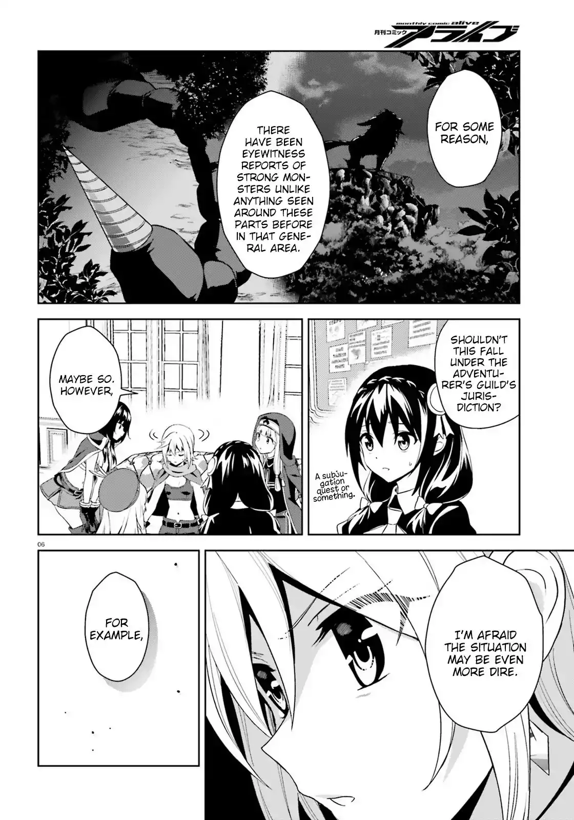 Zoku, Kono Subarashii Sekai ni Bakuen wo! Chapter 8 6